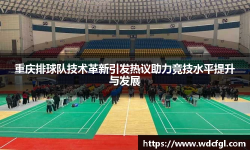 必一运动官网