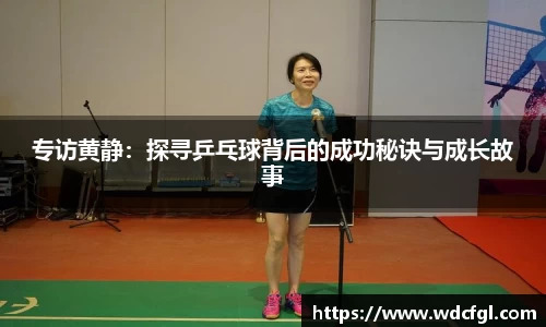 必一运动