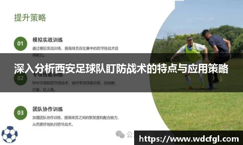 必一运动