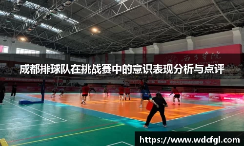 必一运动