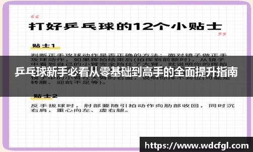 必一运动官网