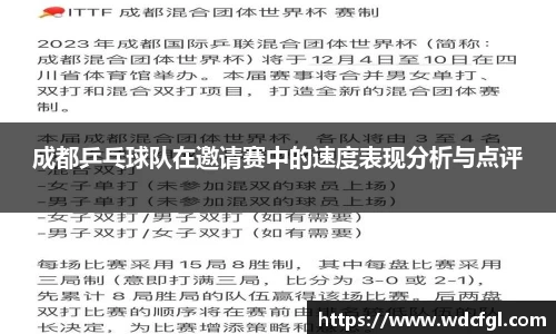 必一运动