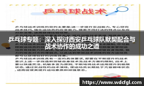 必一运动