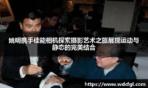 bsports必一运动官方网站