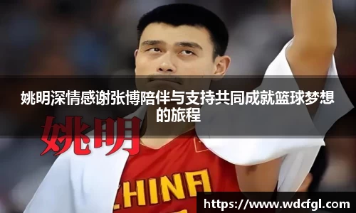 bsports必一运动官方网站
