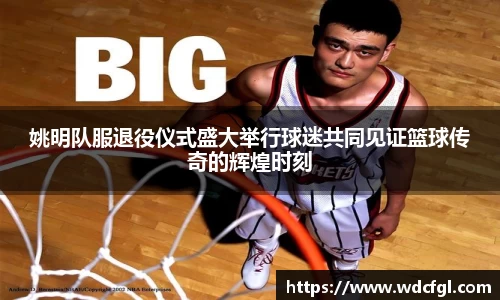 必一运动