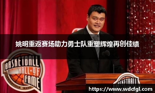 必一运动
