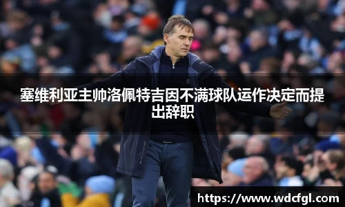 必一运动