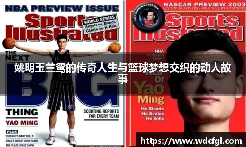 必一运动