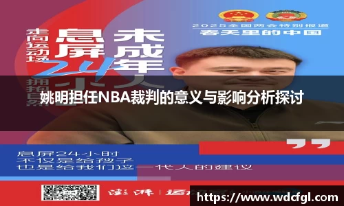 必一运动官网
