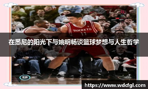 必一运动