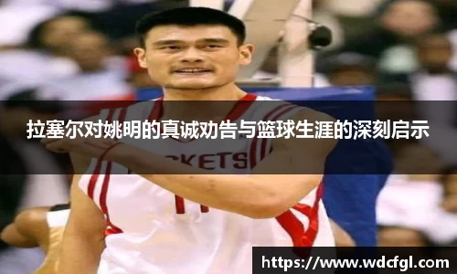 必一运动官网
