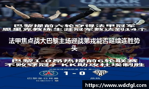 必一运动