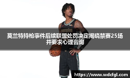 必一运动