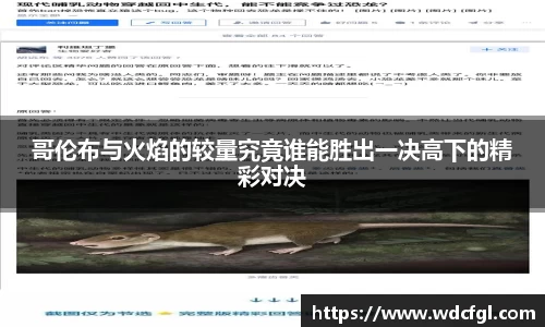 必一运动