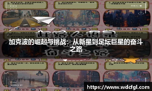 必一运动
