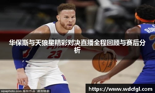 必一运动