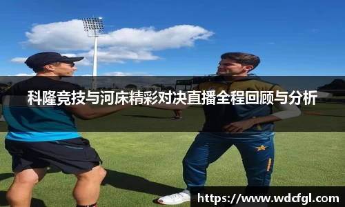 必一运动