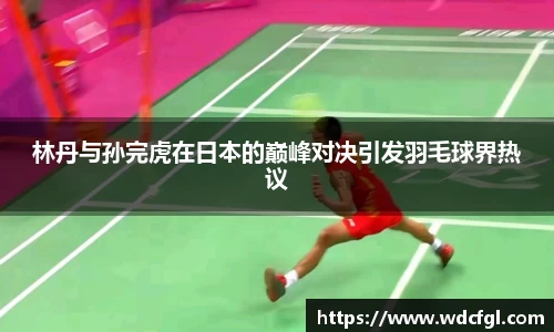 必一运动