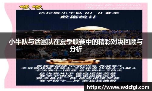 必一运动