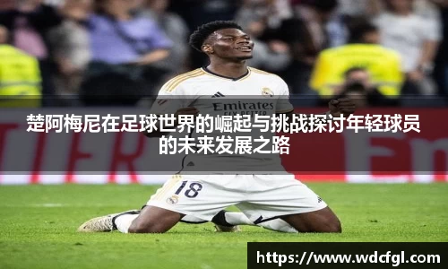 必一运动官网